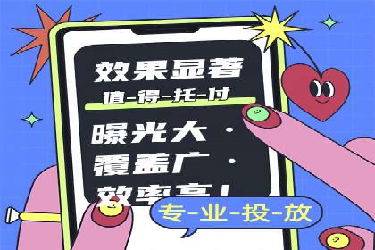 成功案例：SEM代运营托管公司如何助力企业拓展市场