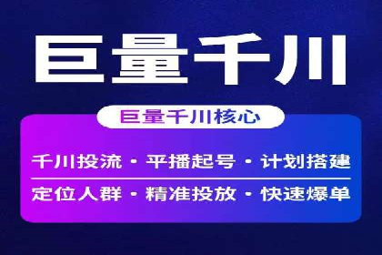 移动端信息流广告的创意与执行——以一则成功案例为鉴