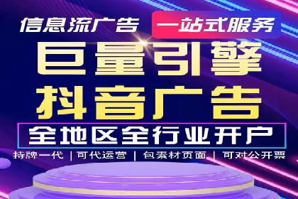 SEM竞价代运营公司实战案例分析